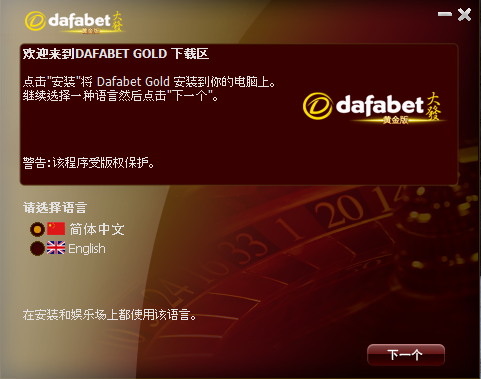 chosen EN language.jpg